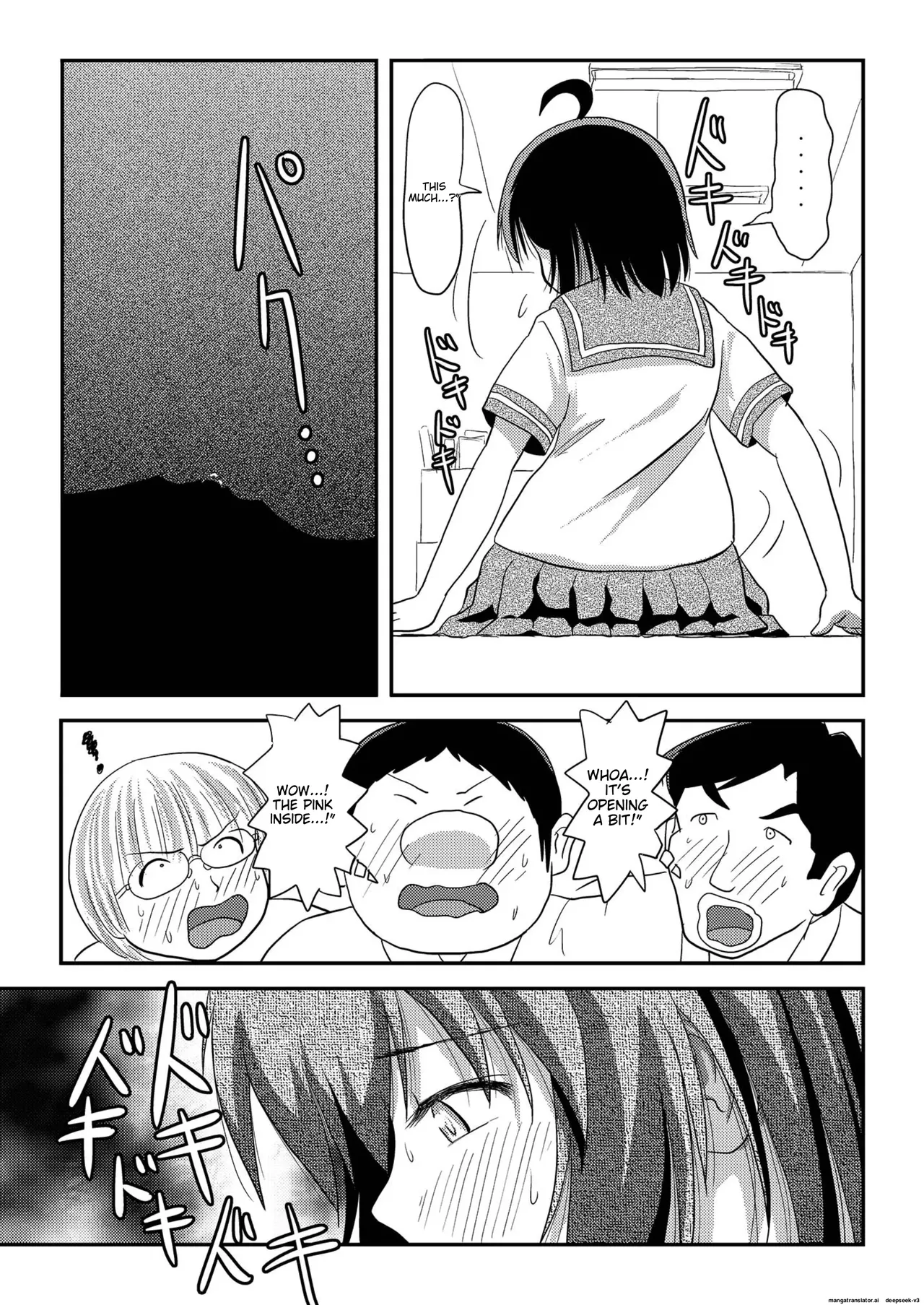 Chiru Exposure 16 Chapter 1 - page 21
