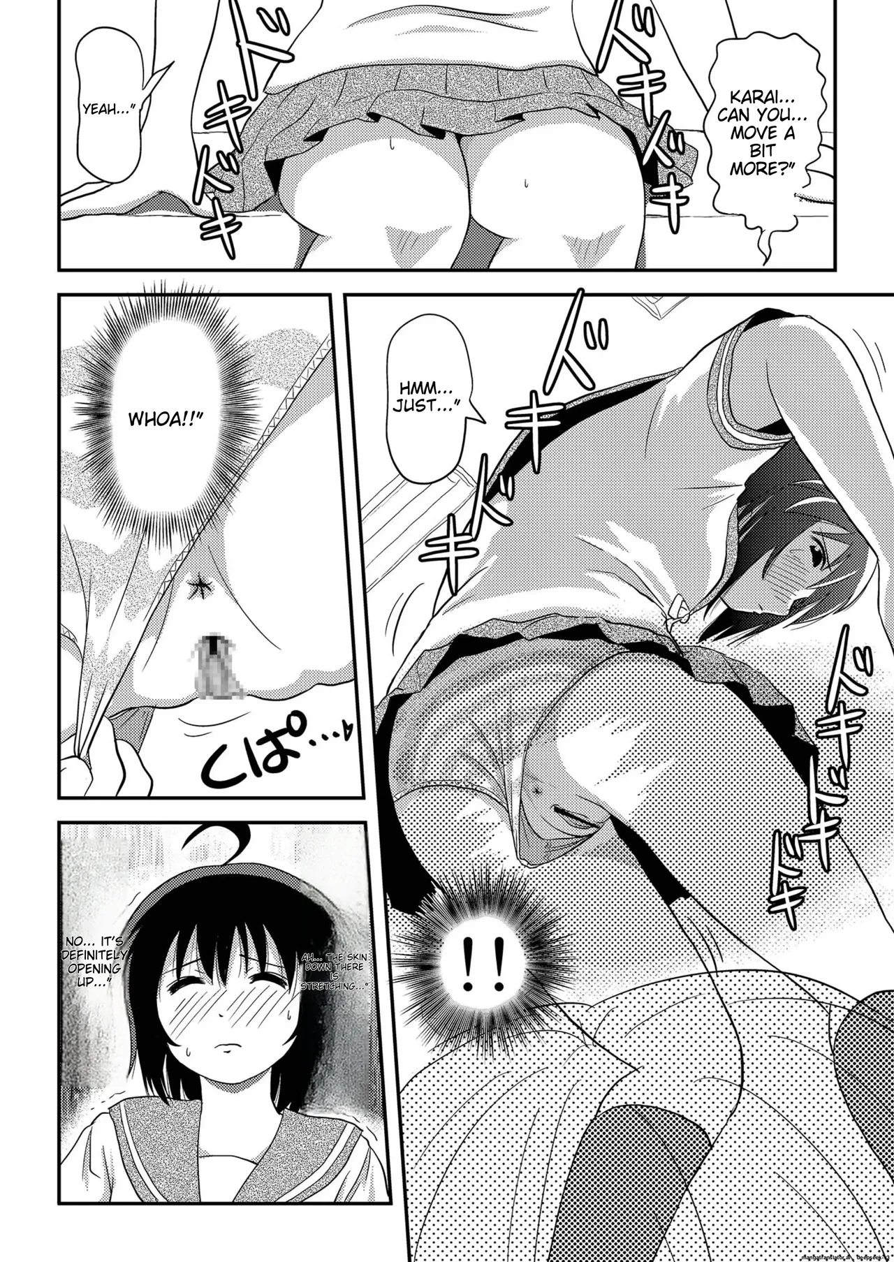 Chiru Exposure 16 Chapter 1 - page 22