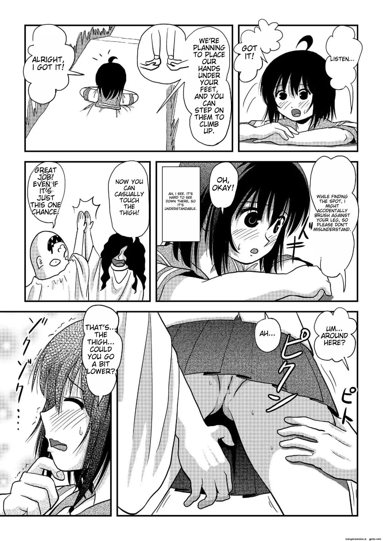 Chiru Exposure 19 Chapter 1 - page 13