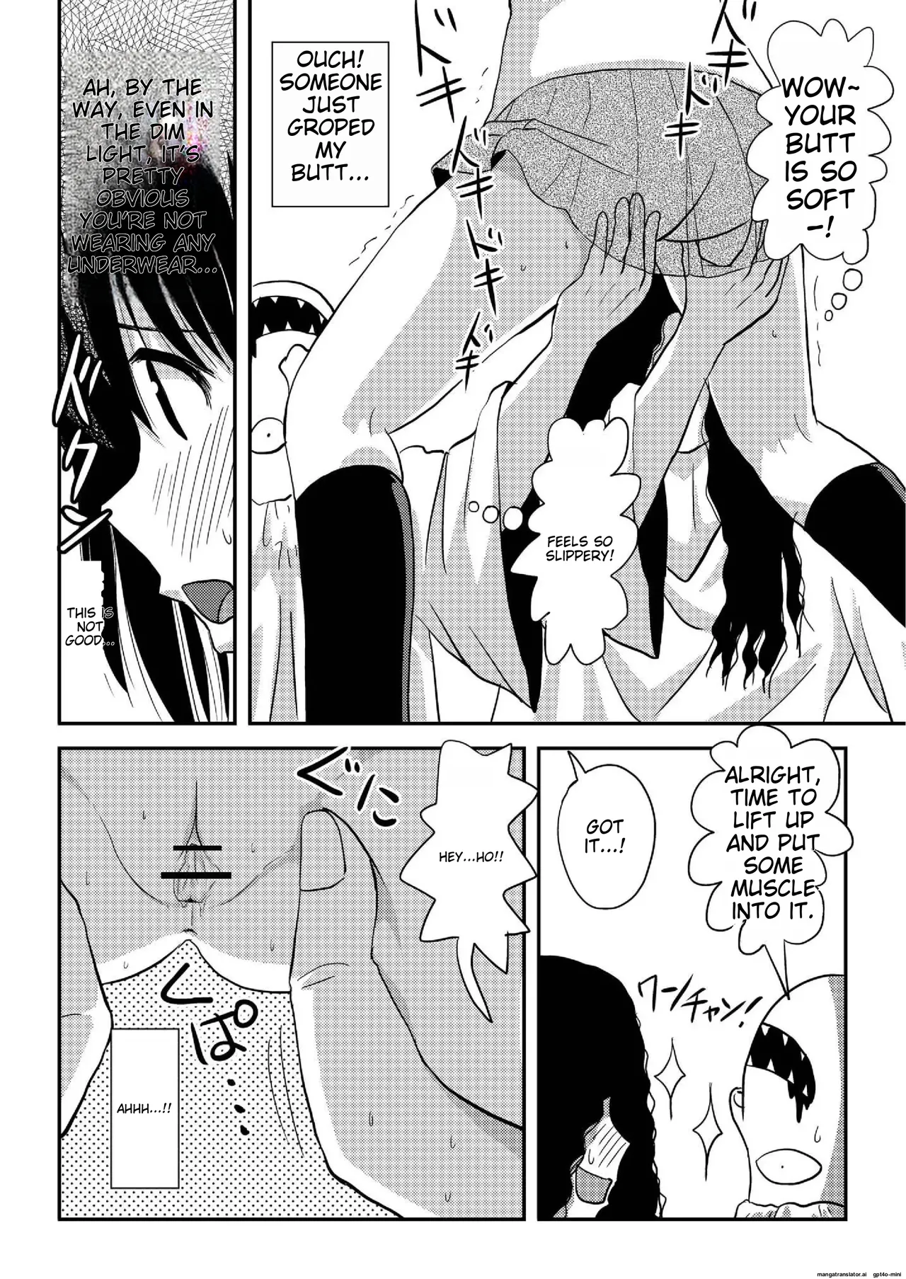 Chiru Exposure 19 Chapter 1 - page 20