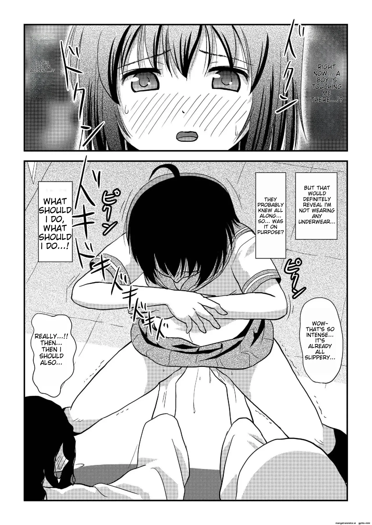 Chiru Exposure 19 Chapter 1 - page 23