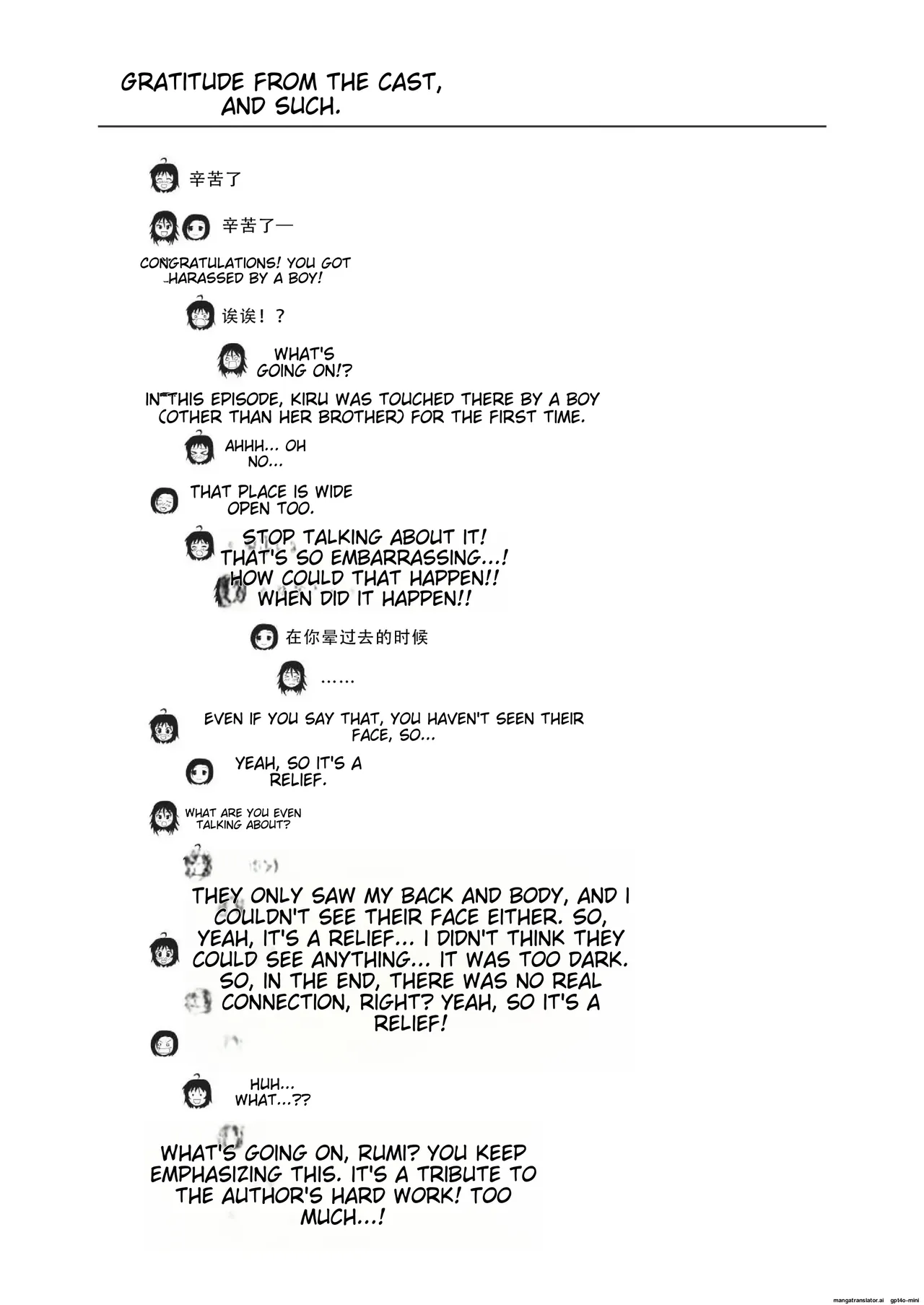 Chiru Exposure 19 Chapter 1 - page 27