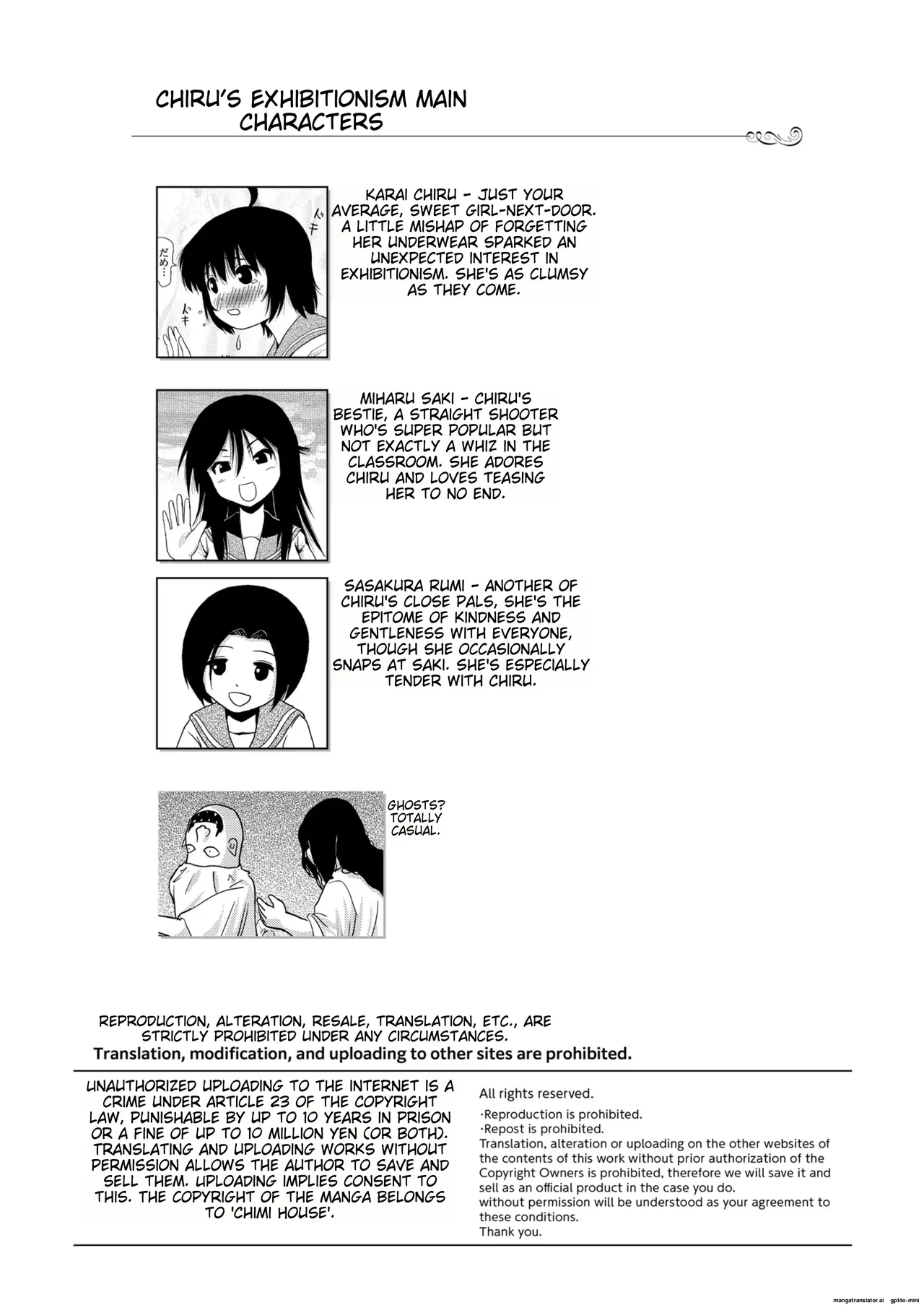Chiru Exposure 19 Chapter 1 - page 4