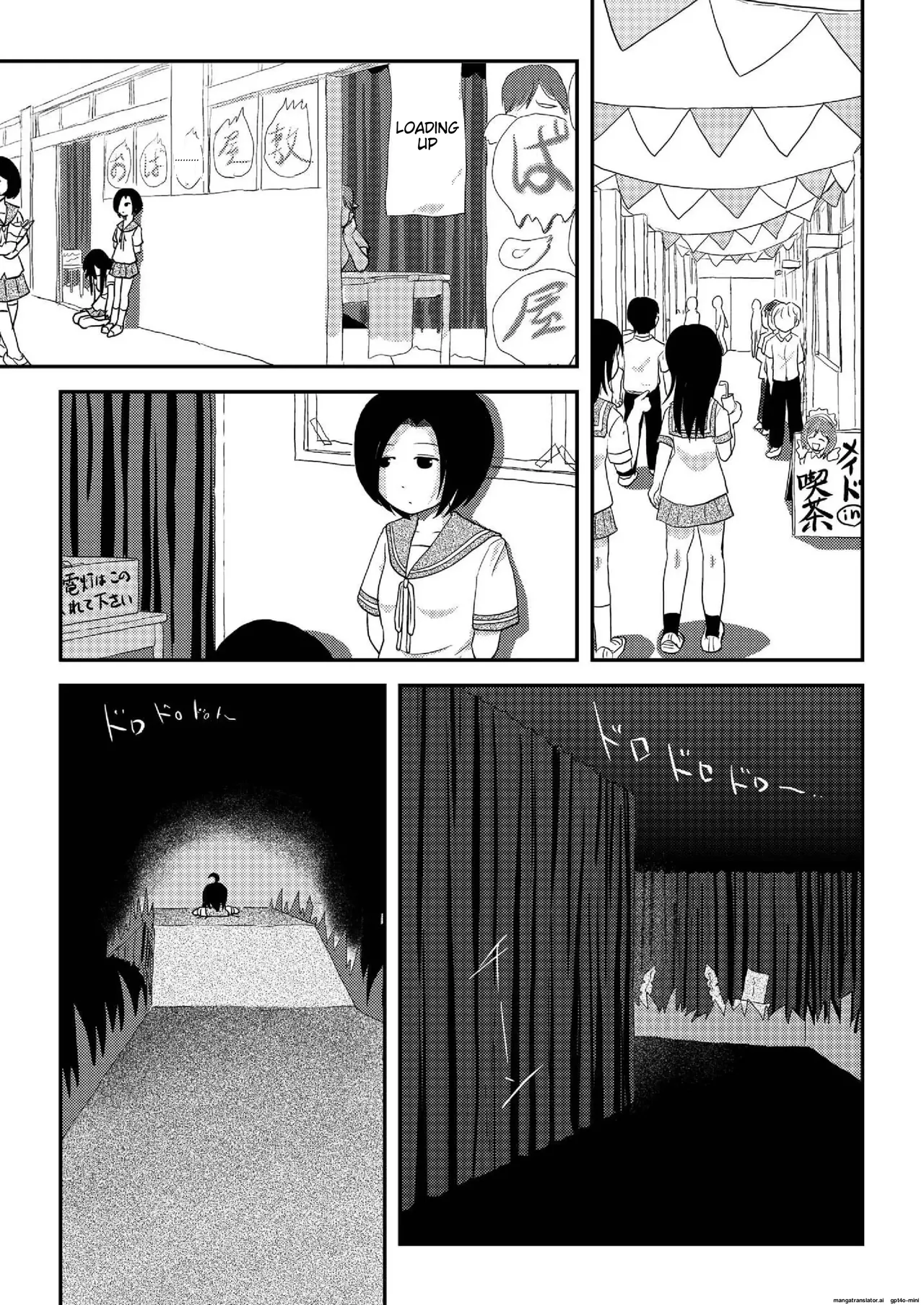 Chiru Exposure 19 Chapter 1 - page 5