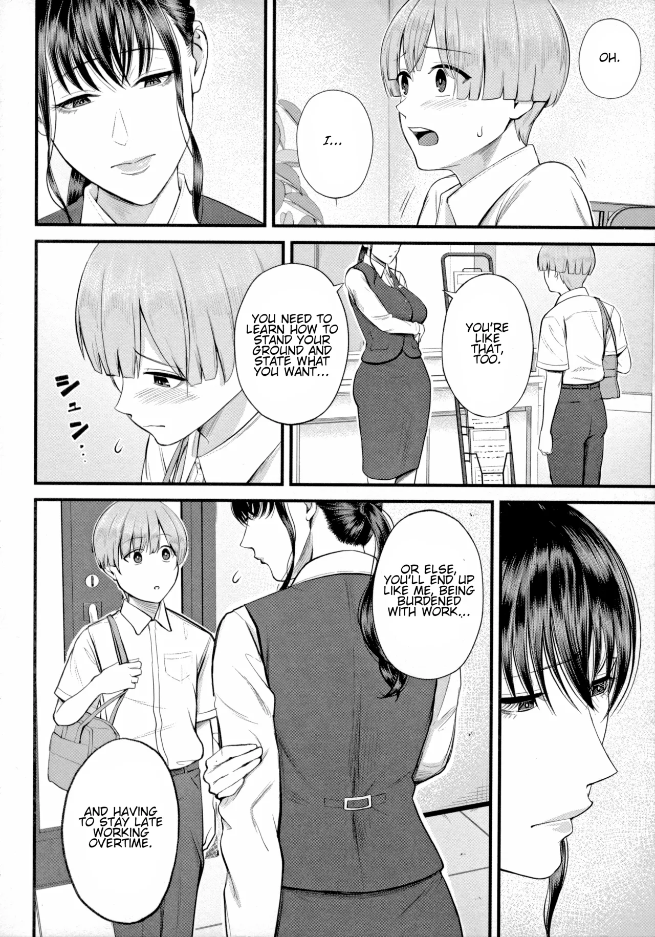 Naisho no Shokuba Taiken Chapter 1 - page 10
