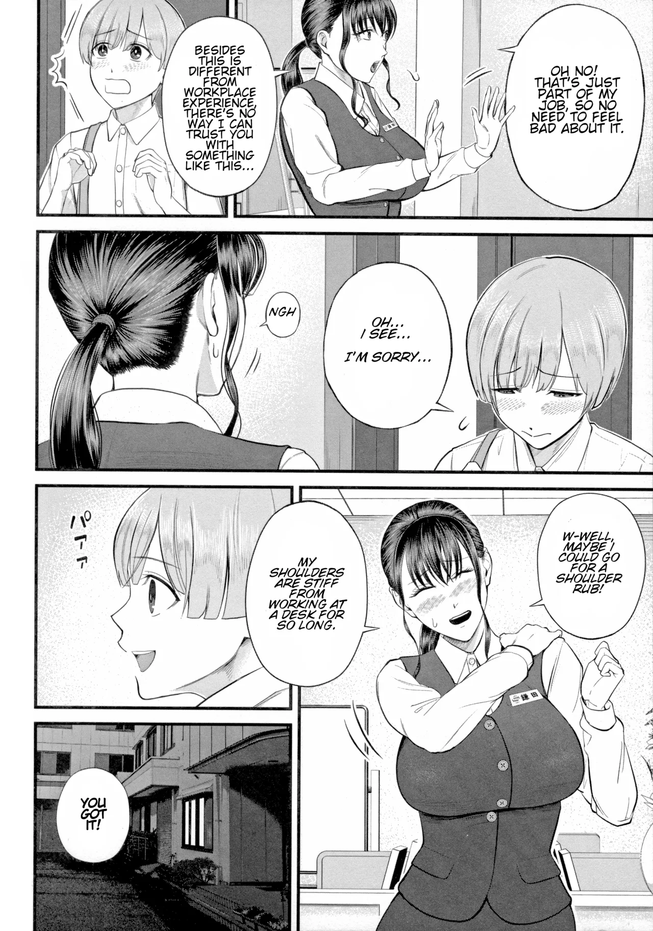 Naisho no Shokuba Taiken Chapter 1 - page 12