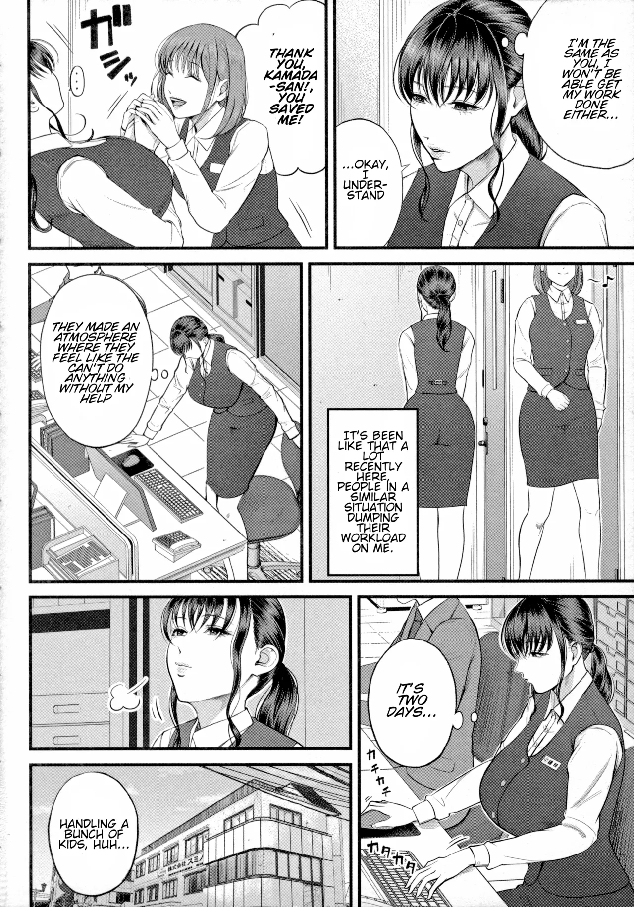 Naisho no Shokuba Taiken Chapter 1 - page 2
