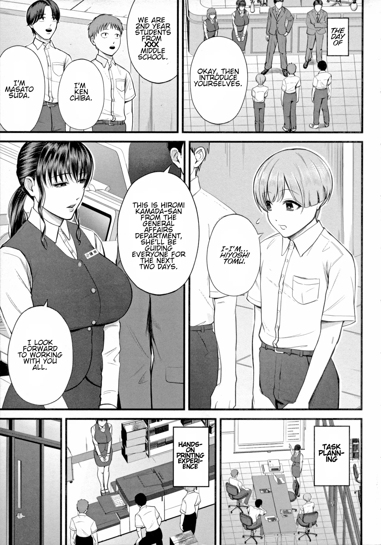 Naisho no Shokuba Taiken Chapter 1 - page 3