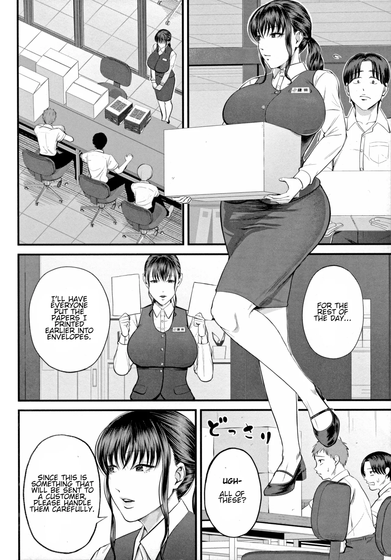 Naisho no Shokuba Taiken Chapter 1 - page 4