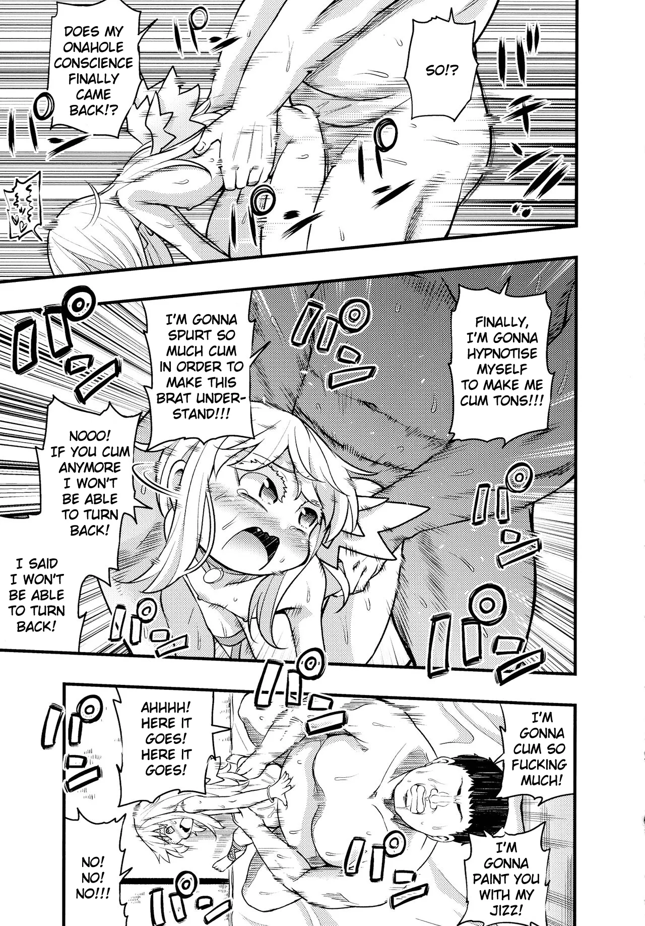 Ten no Chikara de Saimin Onaho Chapter 1 - page 17