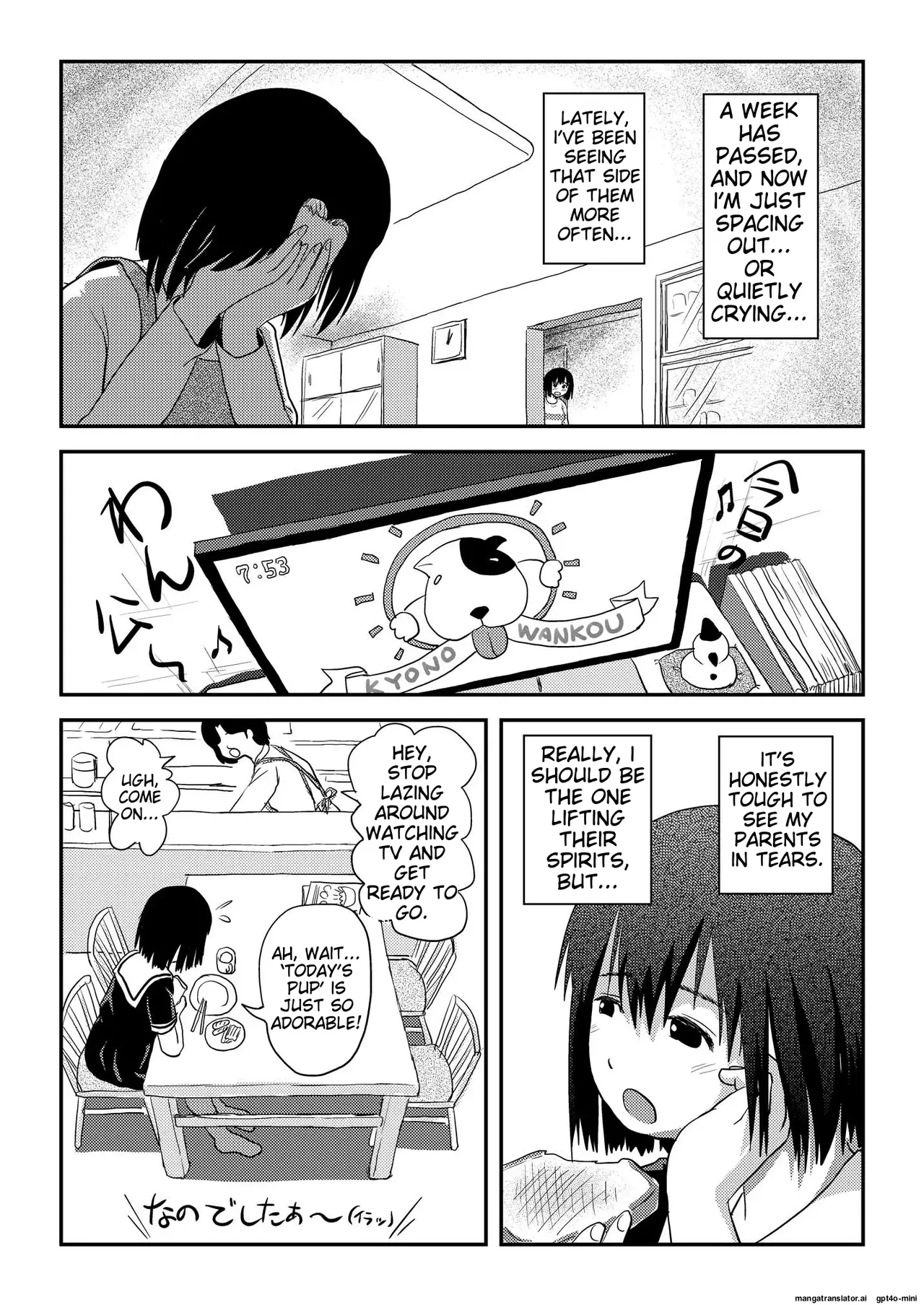 Sonna no zurui Chapter 1 - page 6
