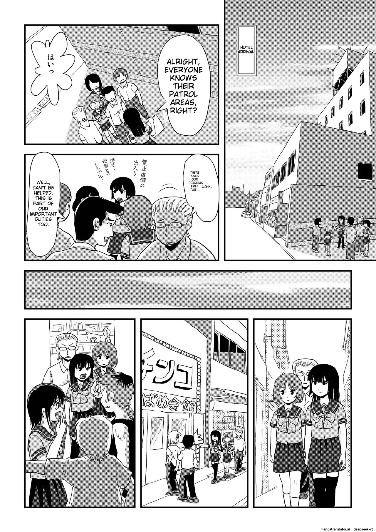 Sakura Kotaka no Roshutsubiyori 6 Chapter 1 - page 10
