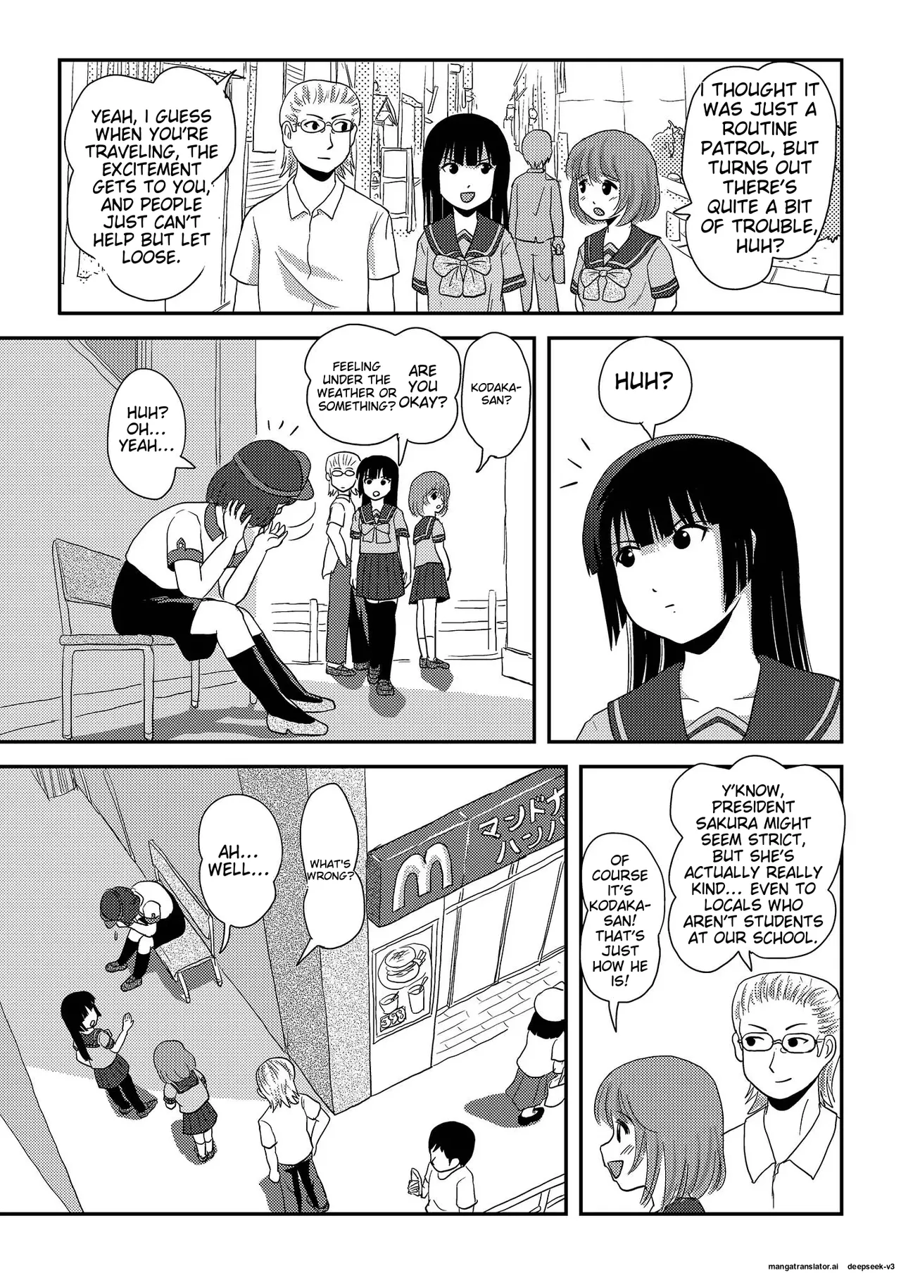 Sakura Kotaka no Roshutsubiyori 6 Chapter 1 - page 11