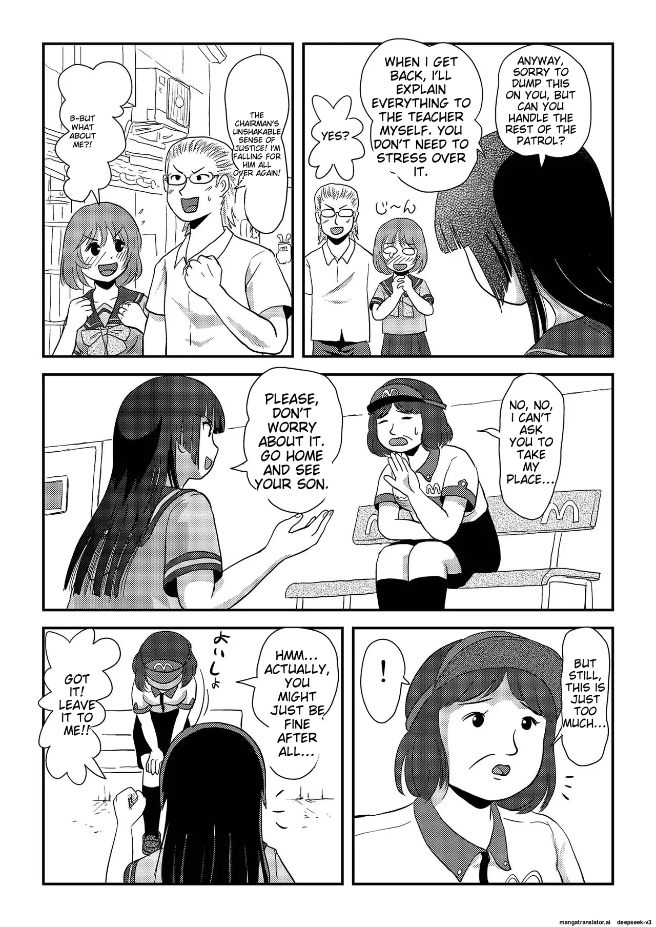 Sakura Kotaka no Roshutsubiyori 6 Chapter 1 - page 13