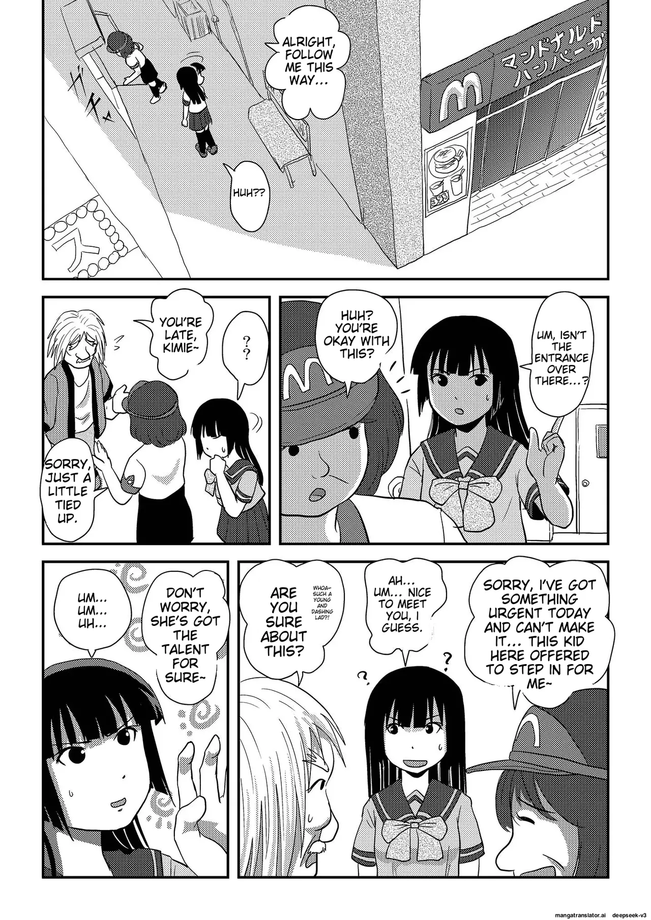 Sakura Kotaka no Roshutsubiyori 6 Chapter 1 - page 14