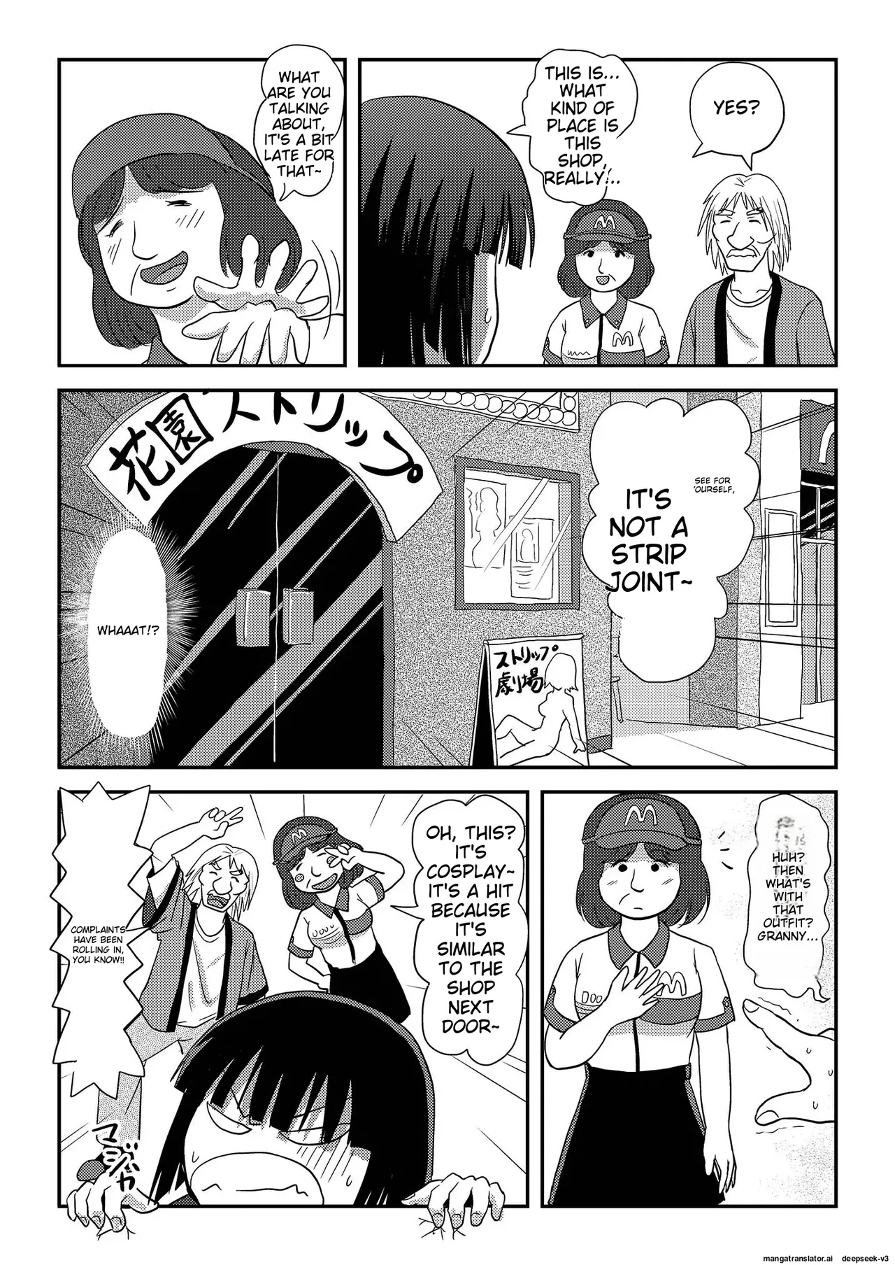 Sakura Kotaka no Roshutsubiyori 6 Chapter 1 - page 15