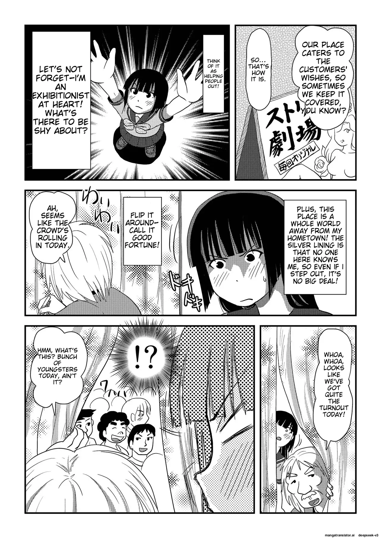 Sakura Kotaka no Roshutsubiyori 6 Chapter 1 - page 17
