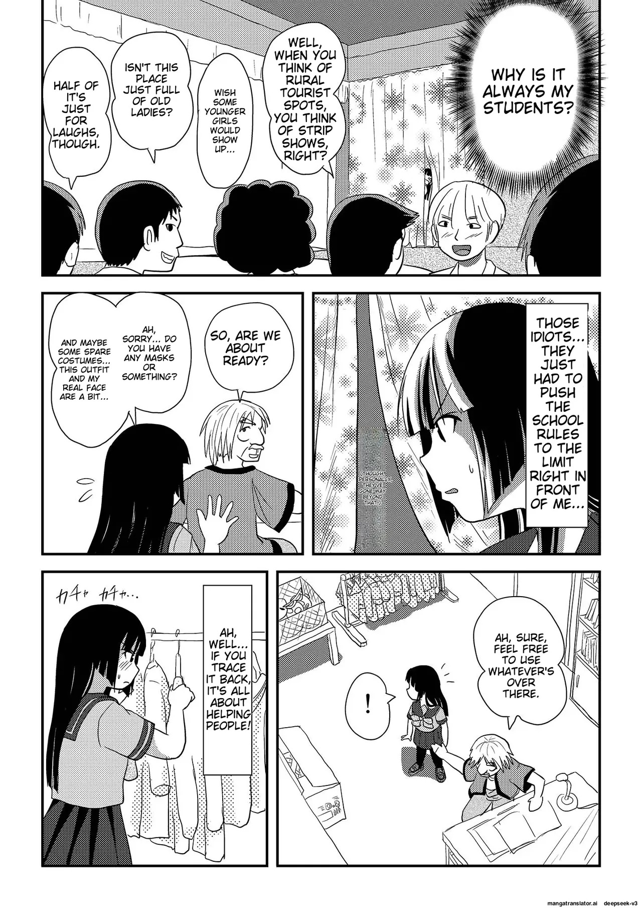 Sakura Kotaka no Roshutsubiyori 6 Chapter 1 - page 18