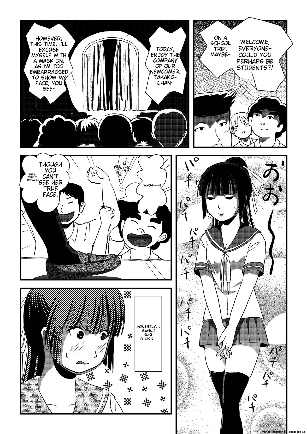 Sakura Kotaka no Roshutsubiyori 6 Chapter 1 - page 19