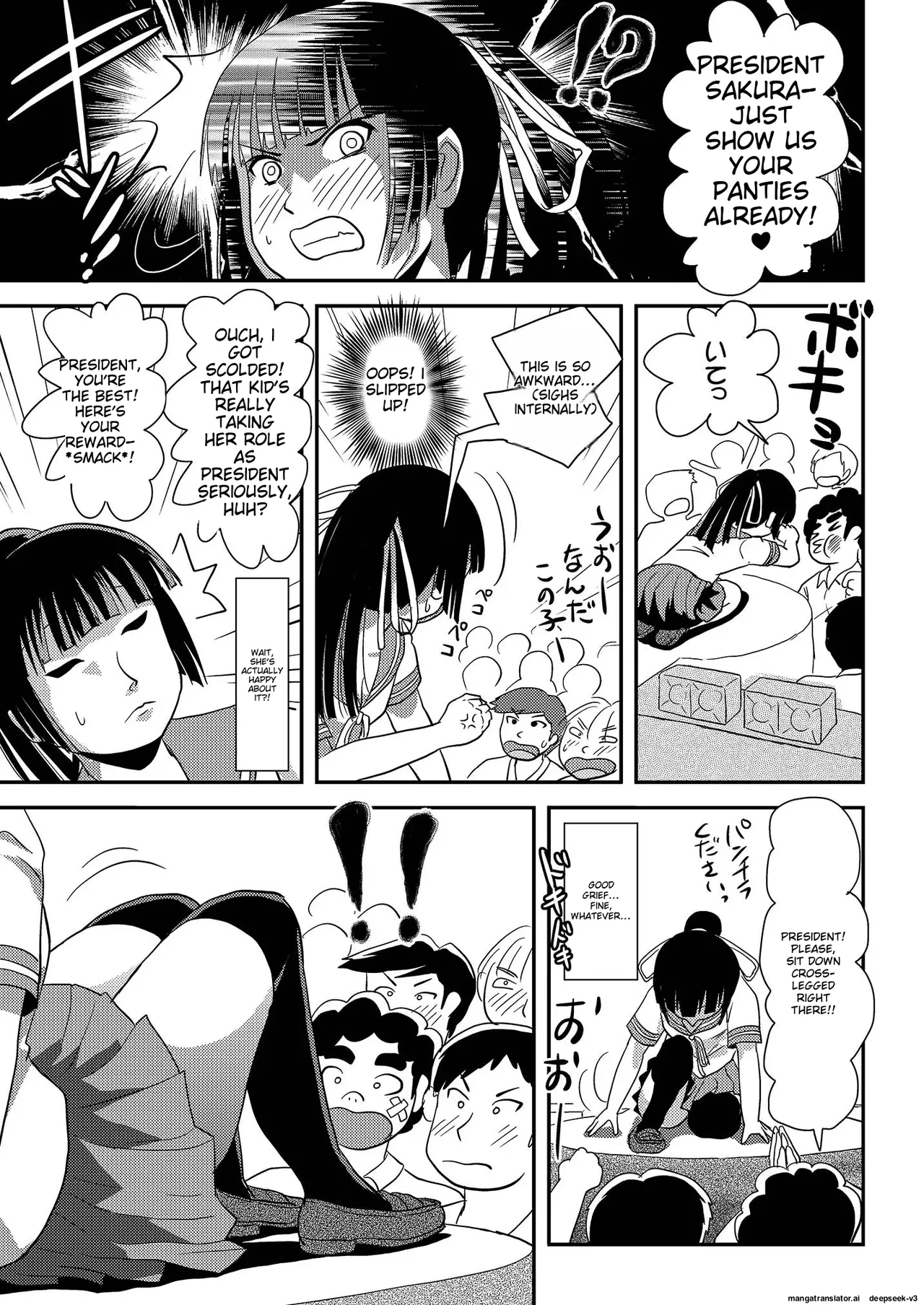 Sakura Kotaka no Roshutsubiyori 6 Chapter 1 - page 21