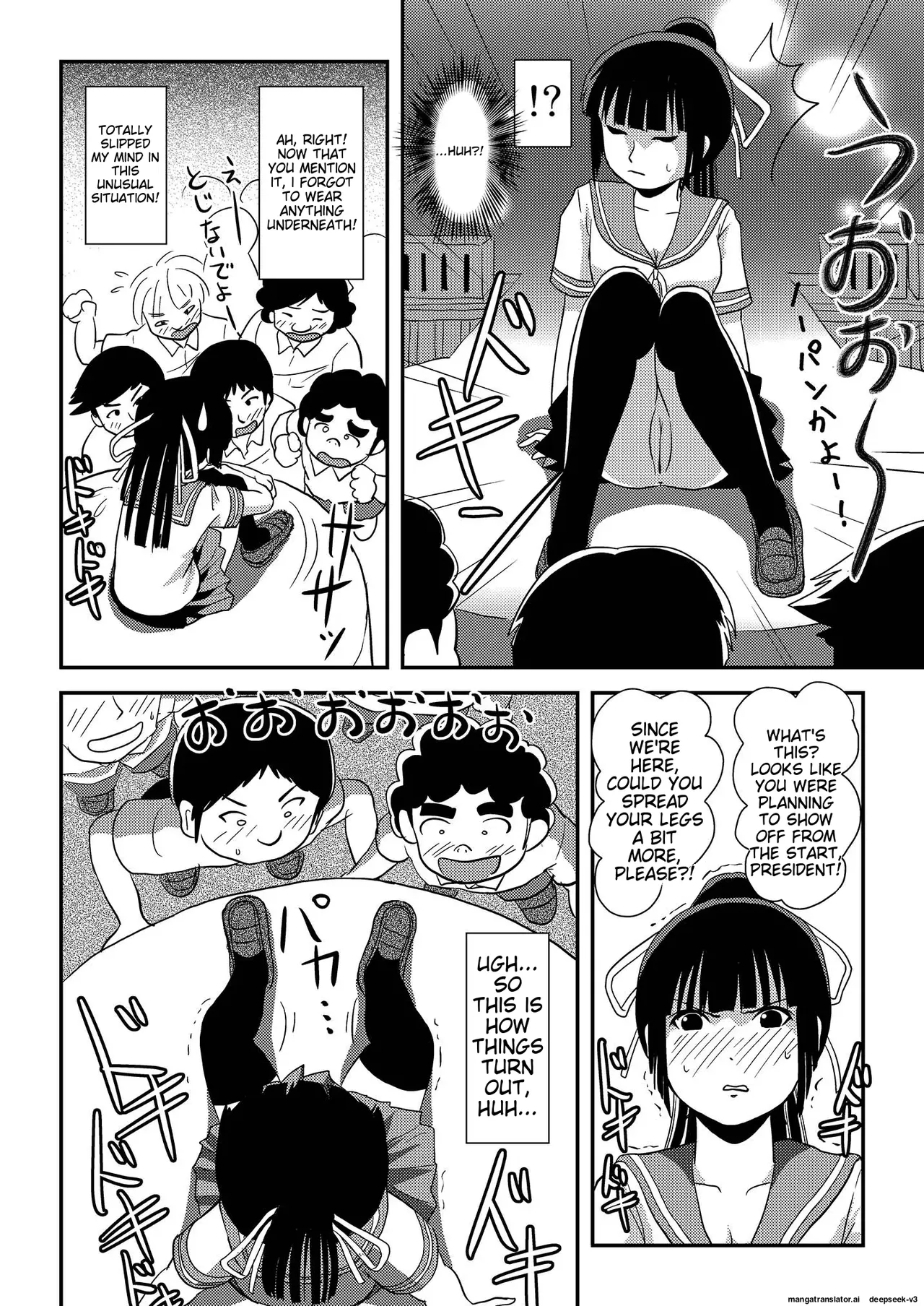 Sakura Kotaka no Roshutsubiyori 6 Chapter 1 - page 22