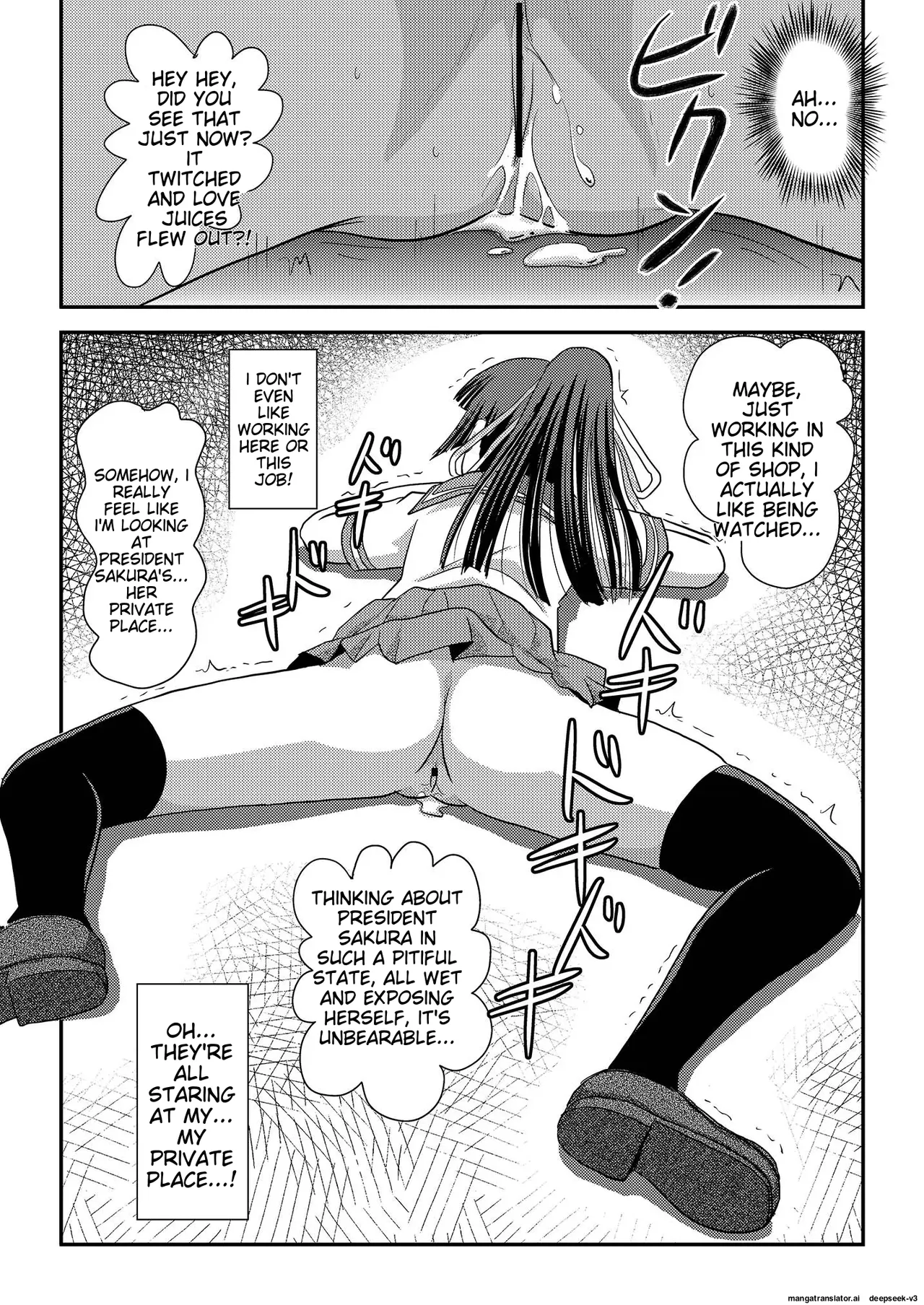 Sakura Kotaka no Roshutsubiyori 6 Chapter 1 - page 25