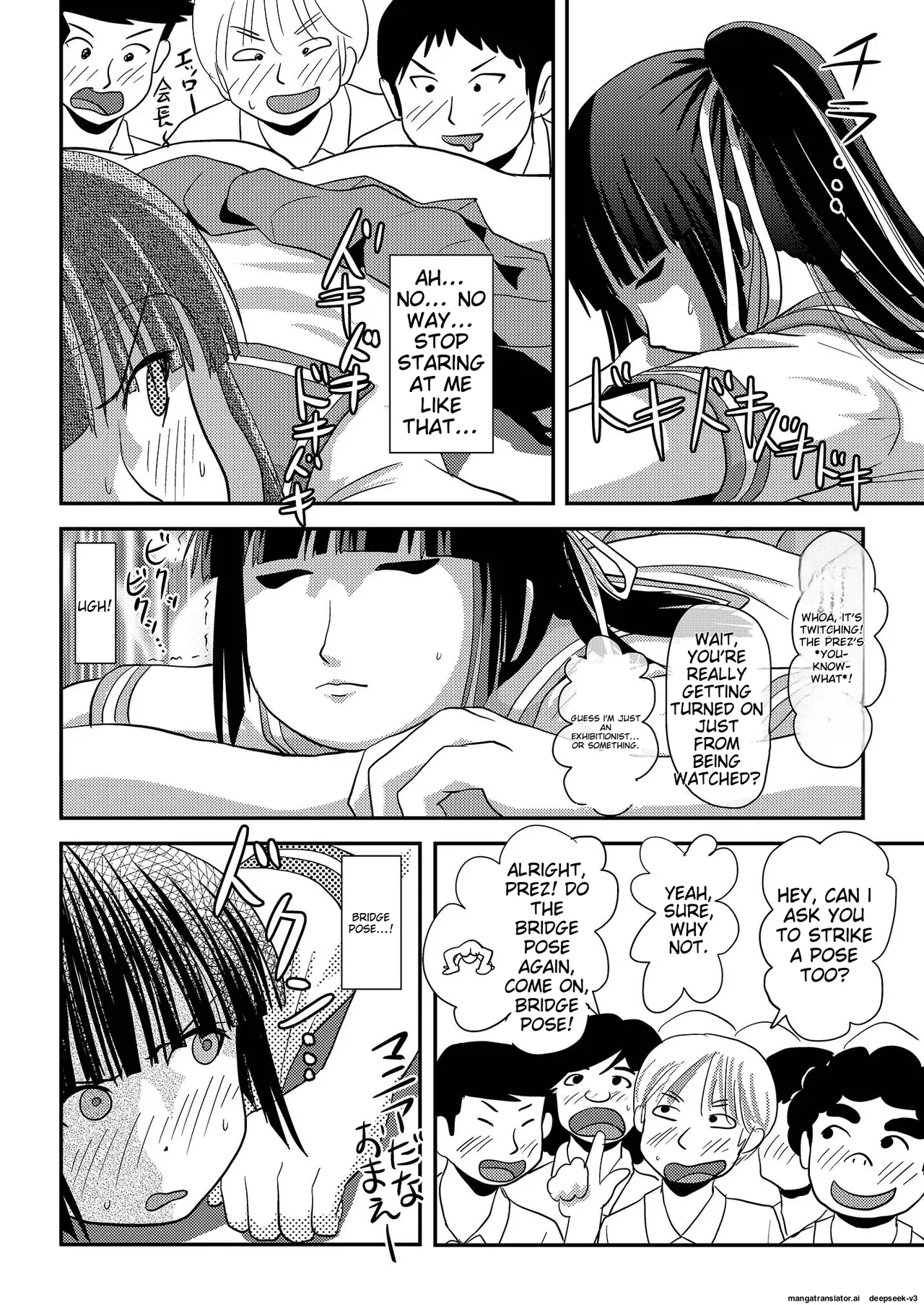 Sakura Kotaka no Roshutsubiyori 6 Chapter 1 - page 26