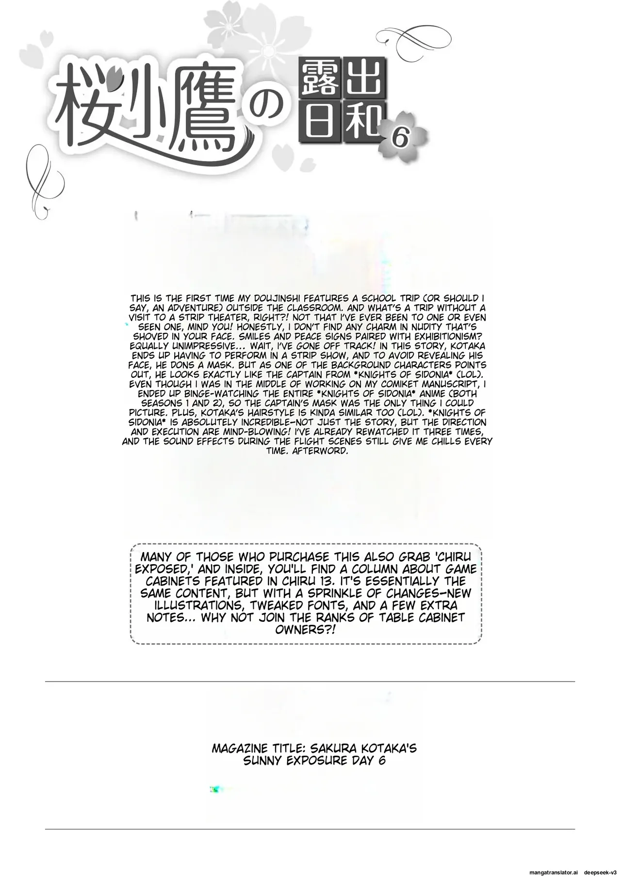 Sakura Kotaka no Roshutsubiyori 6 Chapter 1 - page 30