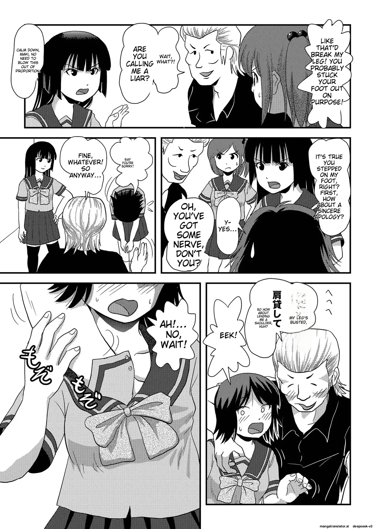 Sakura Kotaka no Roshutsubiyori 6 Chapter 1 - page 7