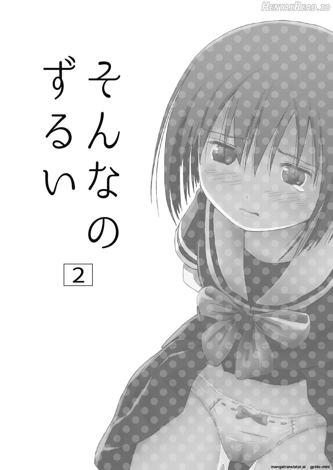 Sonna no zurui 2 Chapter 1 - page 3
