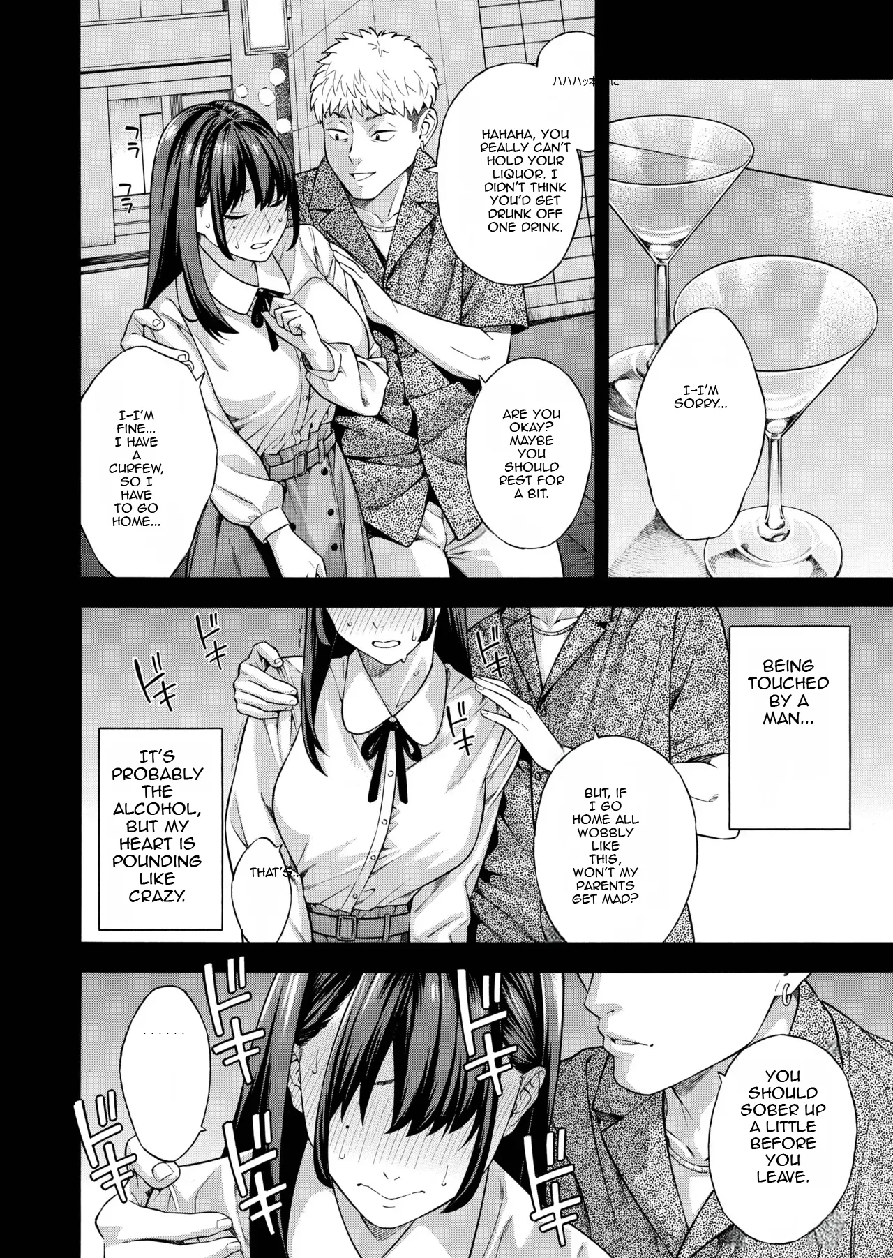 Nanpa Sarete Tsugou no Ii Onaho ni Sareteita Ojou-sama ga, Kizukeba Dosukebe ni natteita Ichibu Shijuu Chapter 1 - page 19