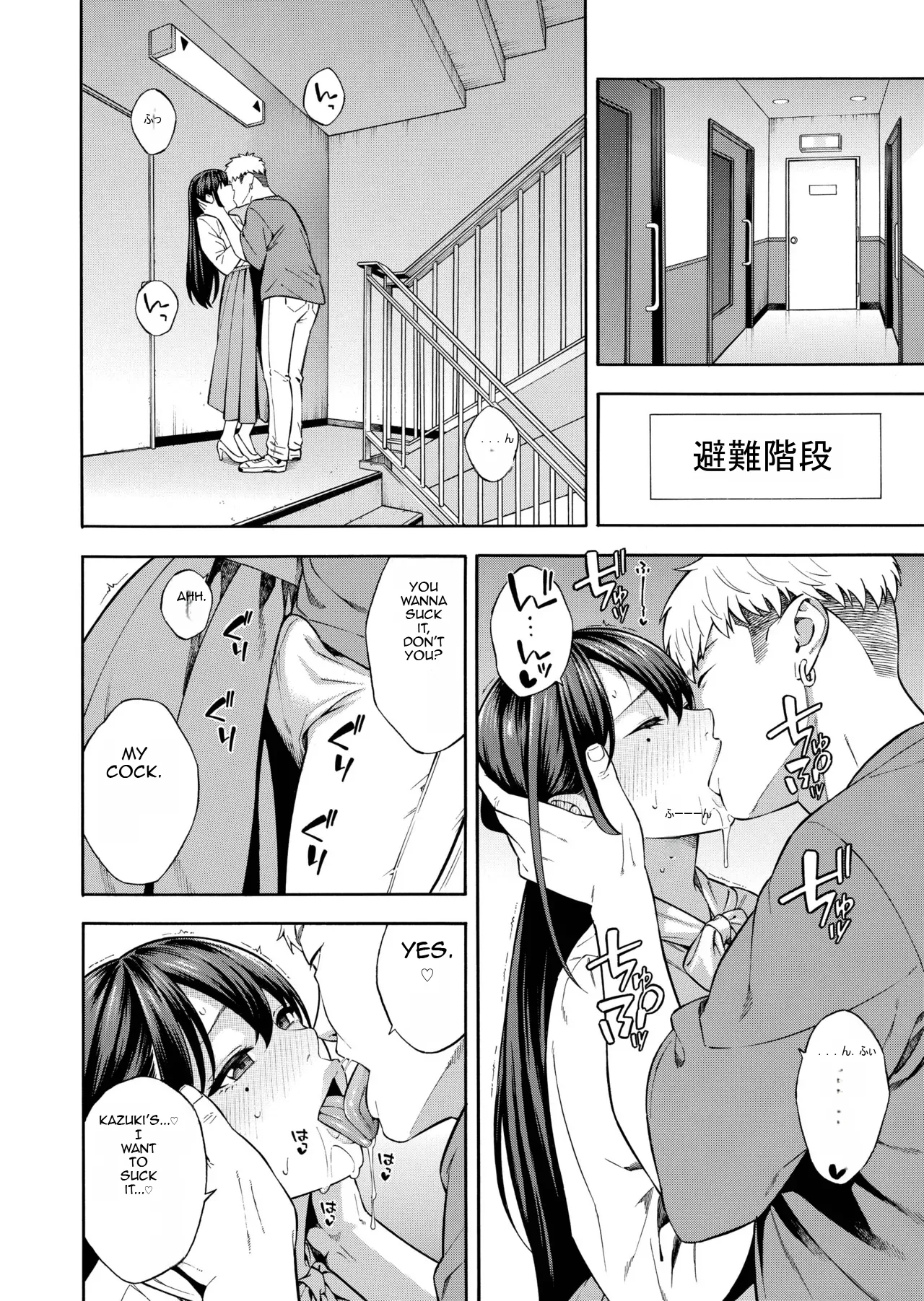 Nanpa Sarete Tsugou no Ii Onaho ni Sareteita Ojou-sama ga, Kizukeba Dosukebe ni natteita Ichibu Shijuu Chapter 1 - page 9