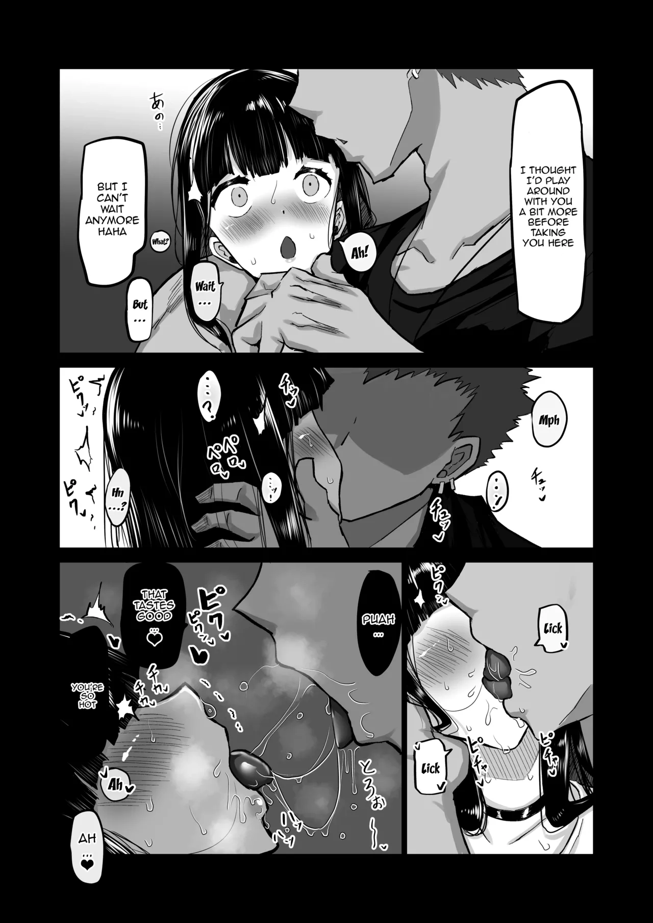 Uchiki na Osananajimi wa Moteasobareru. Kimi ga Senpai no Dekachin de Tsugou no Yoi Onaho ni Sareru Made-. Chapter 1 - page 18