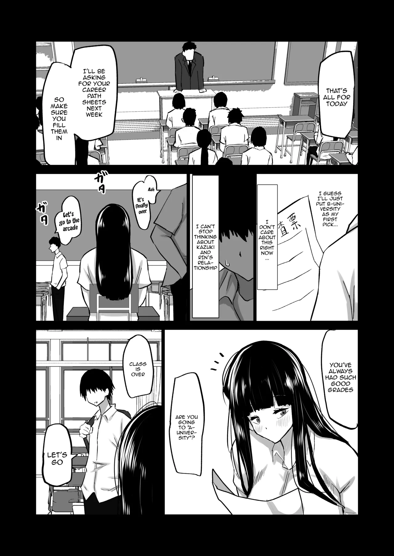 Uchiki na Osananajimi wa Moteasobareru. Kimi ga Senpai no Dekachin de Tsugou no Yoi Onaho ni Sareru Made-. Chapter 1 - page 32