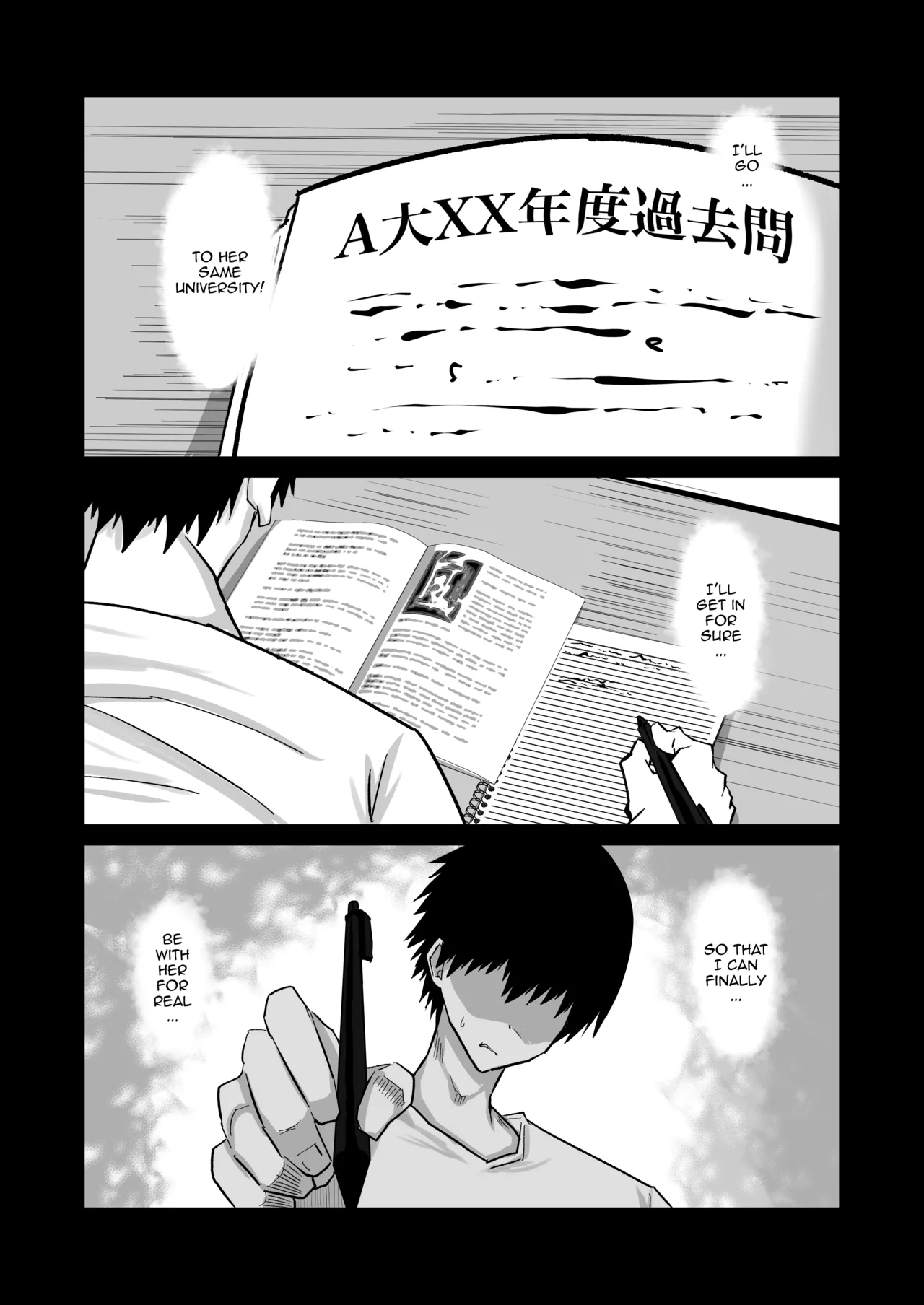 Uchiki na Osananajimi wa Moteasobareru. Kimi ga Senpai no Dekachin de Tsugou no Yoi Onaho ni Sareru Made-. Chapter 1 - page 67