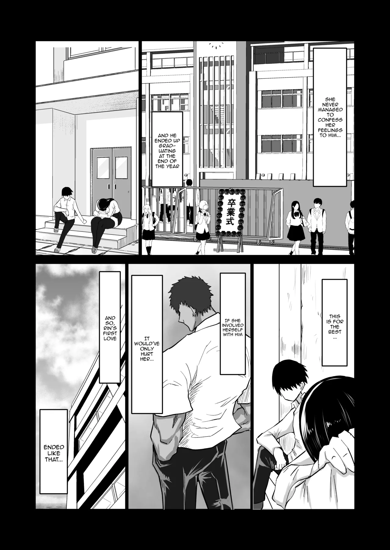 Uchiki na Osananajimi wa Moteasobareru. Kimi ga Senpai no Dekachin de Tsugou no Yoi Onaho ni Sareru Made-. Chapter 1 - page 7