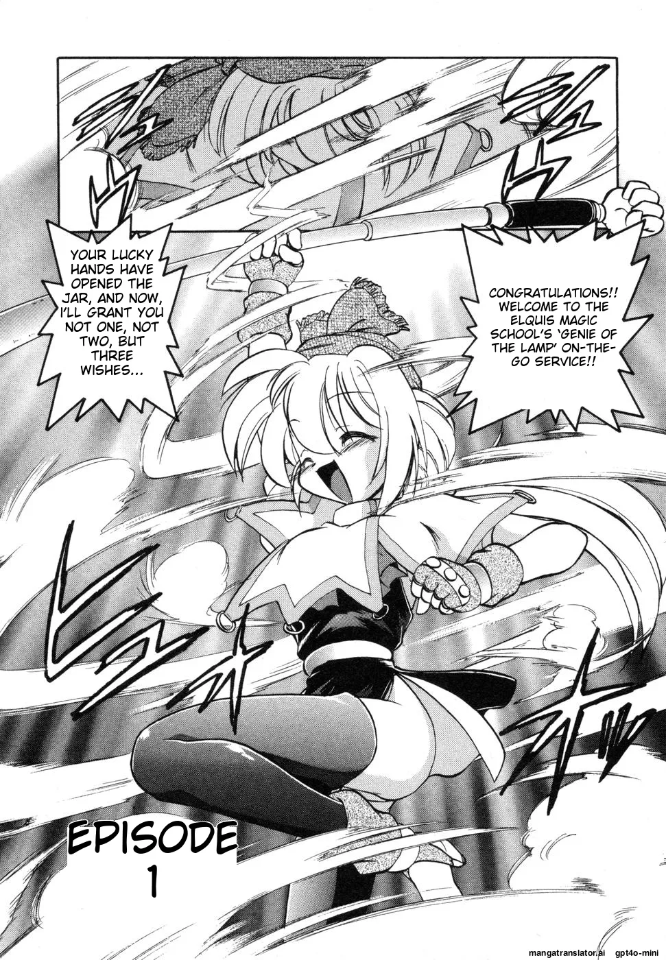 Sarakuru Vol. 1 Reprint Chapter 1 - page 10