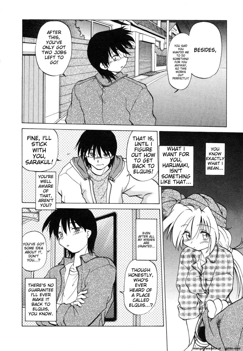 Sarakuru Vol. 1 Reprint Chapter 1 - page 100
