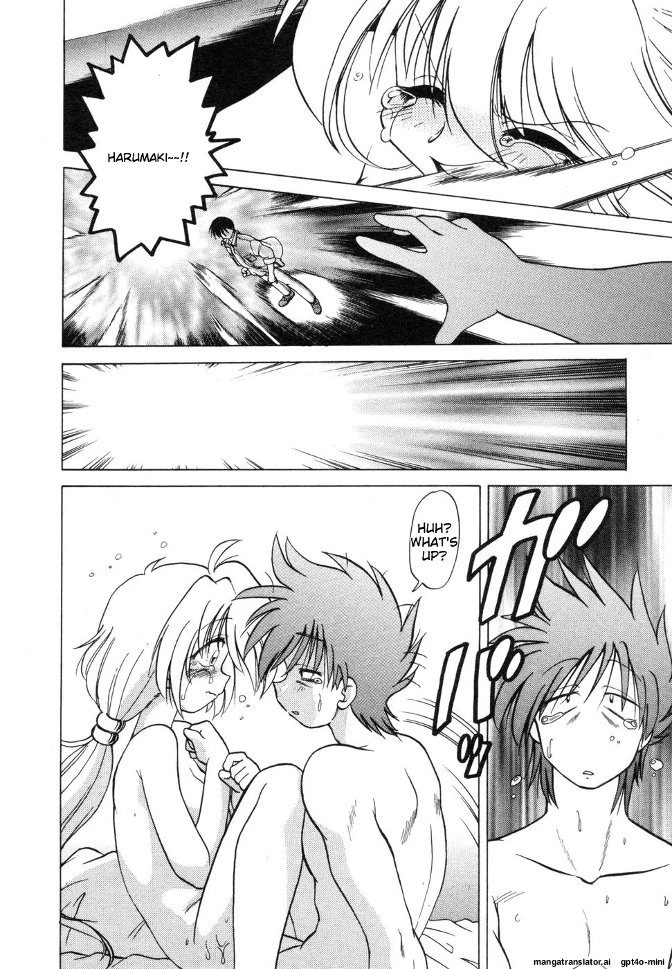 Sarakuru Vol. 1 Reprint Chapter 1 - page 104