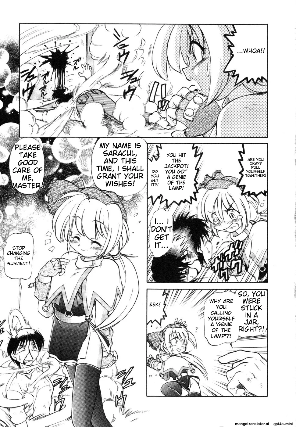 Sarakuru Vol. 1 Reprint Chapter 1 - page 11