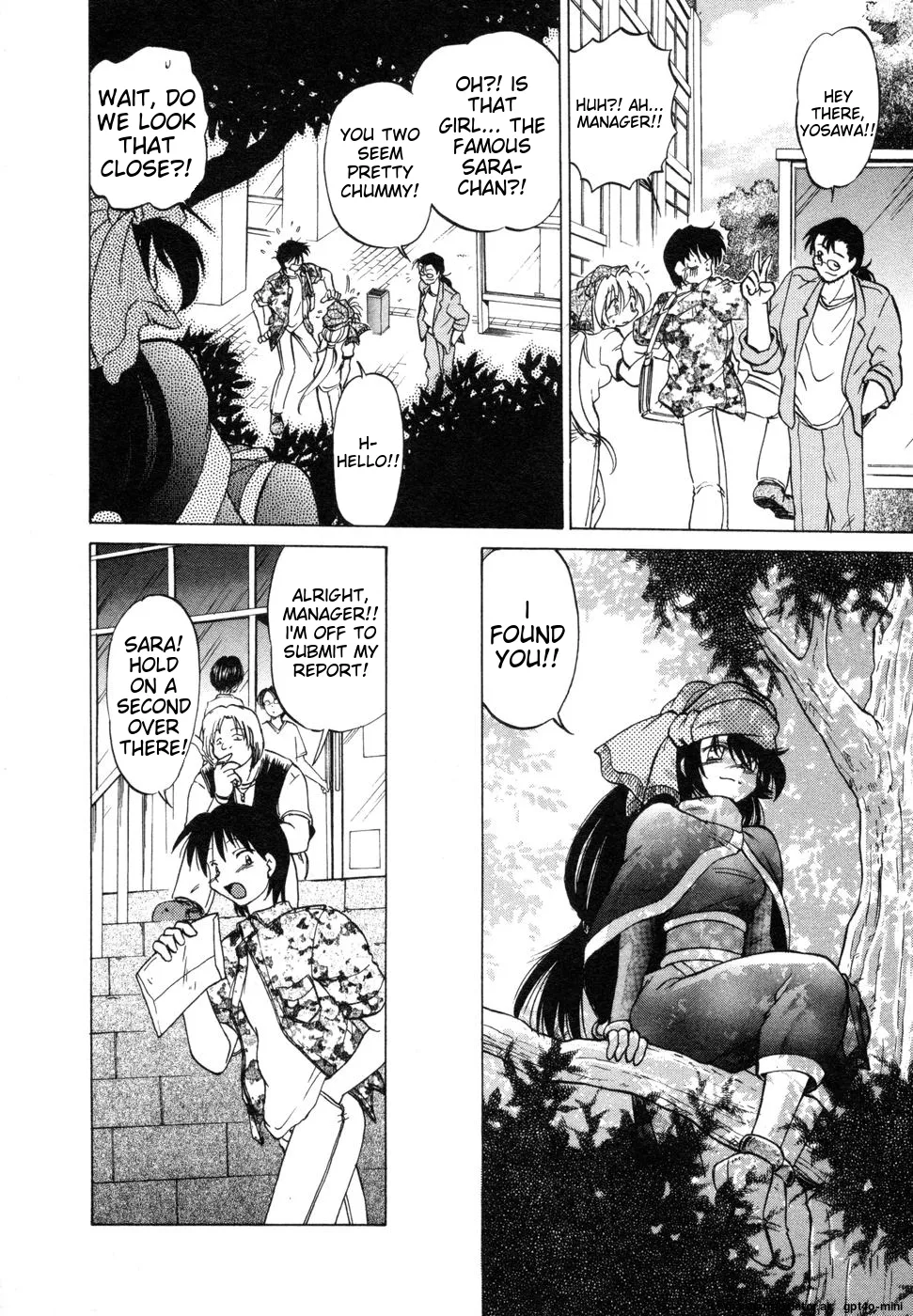 Sarakuru Vol. 1 Reprint Chapter 1 - page 116