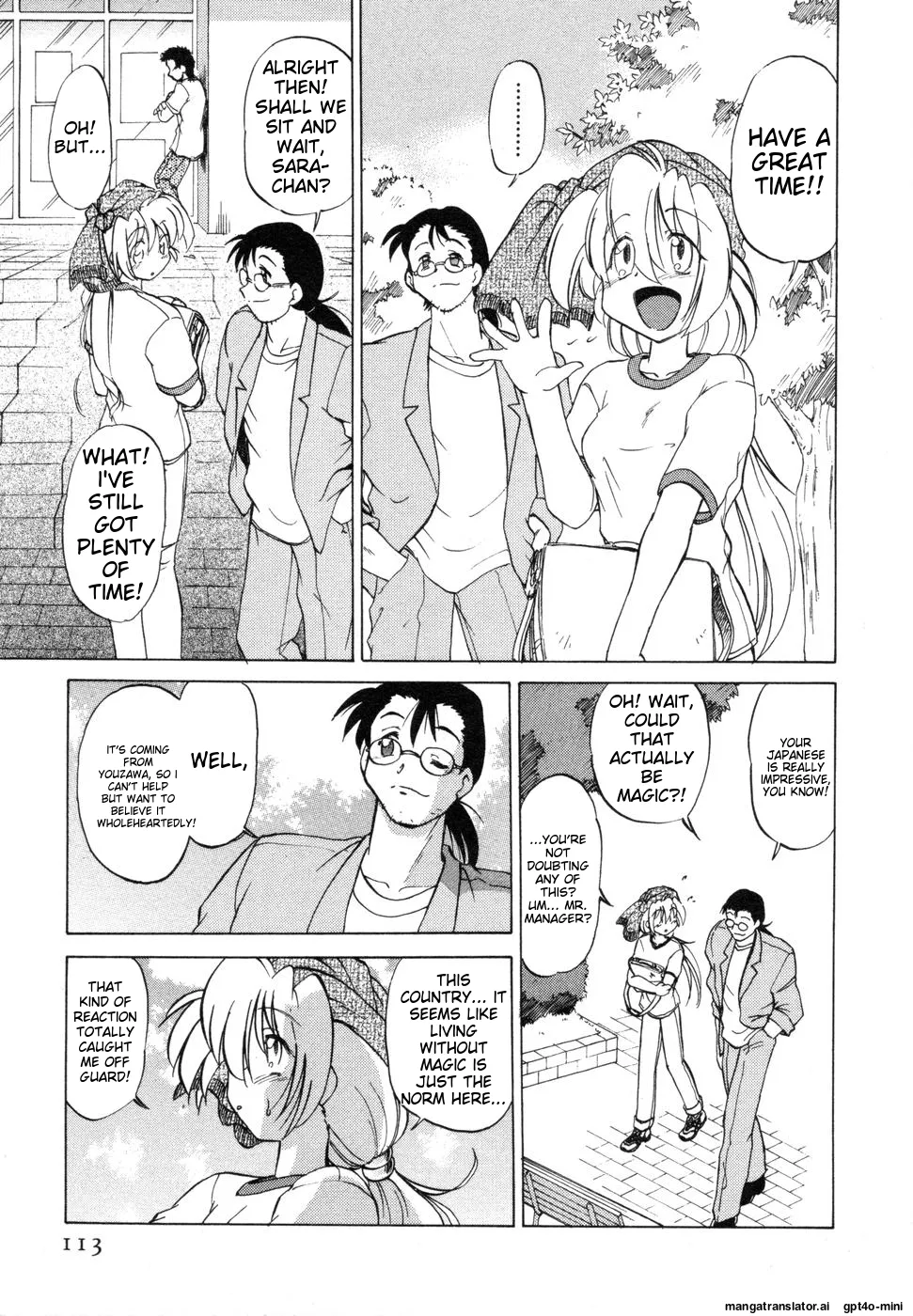 Sarakuru Vol. 1 Reprint Chapter 1 - page 117