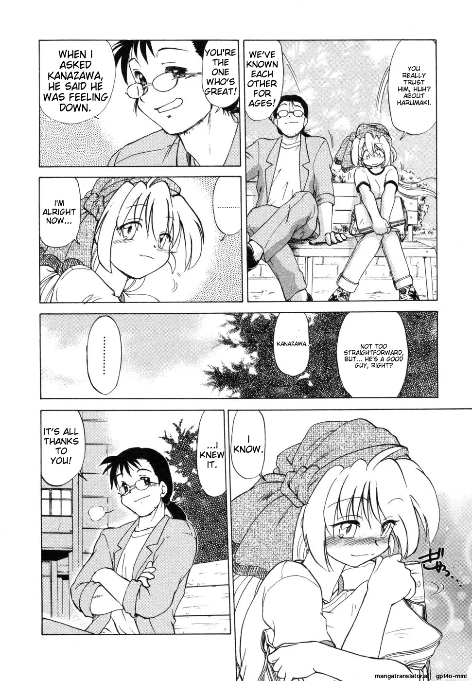 Sarakuru Vol. 1 Reprint Chapter 1 - page 118
