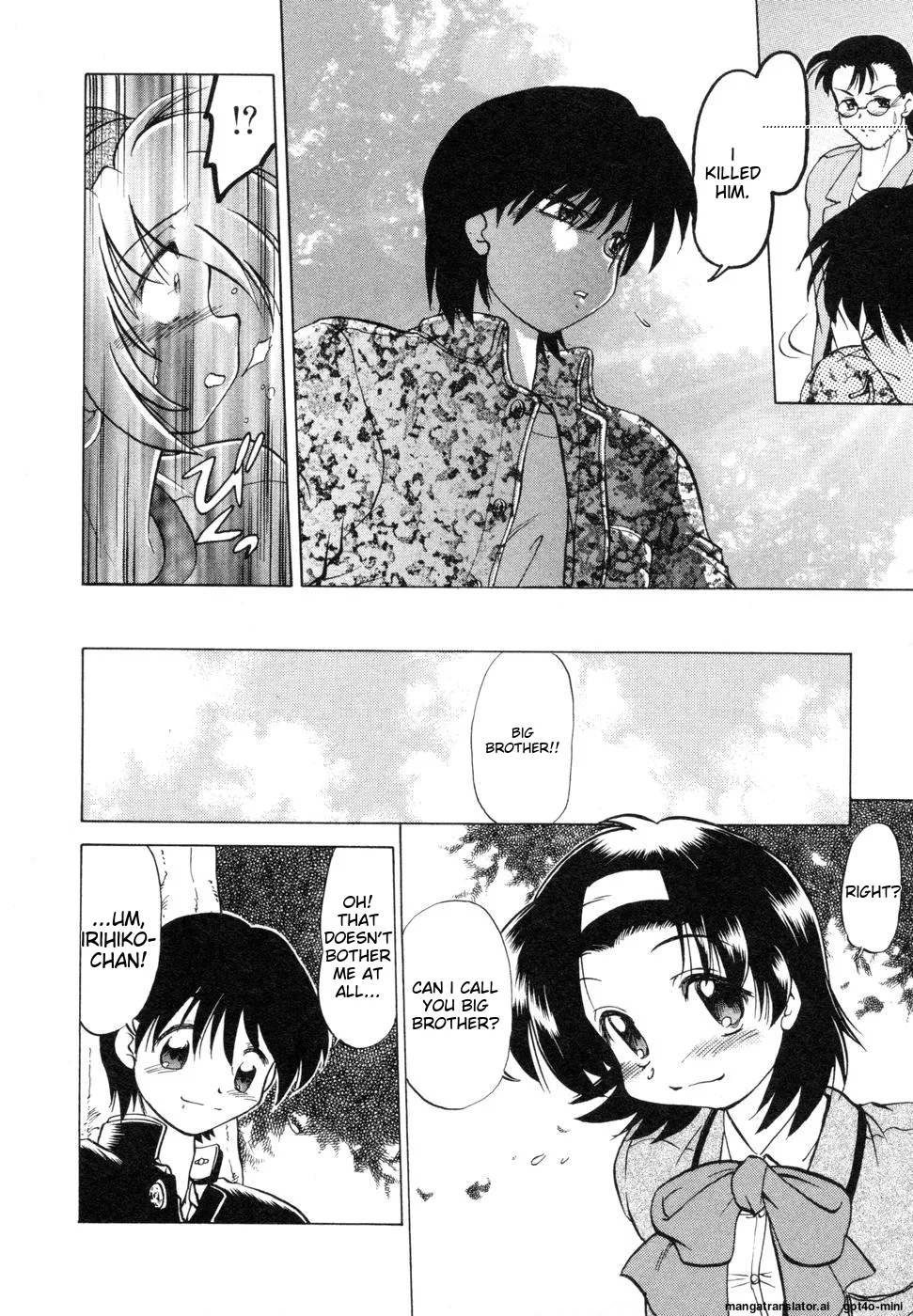 Sarakuru Vol. 1 Reprint Chapter 1 - page 122