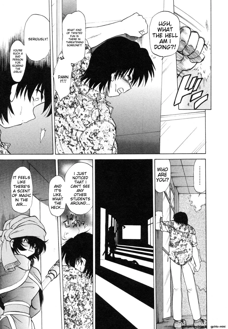 Sarakuru Vol. 1 Reprint Chapter 1 - page 125