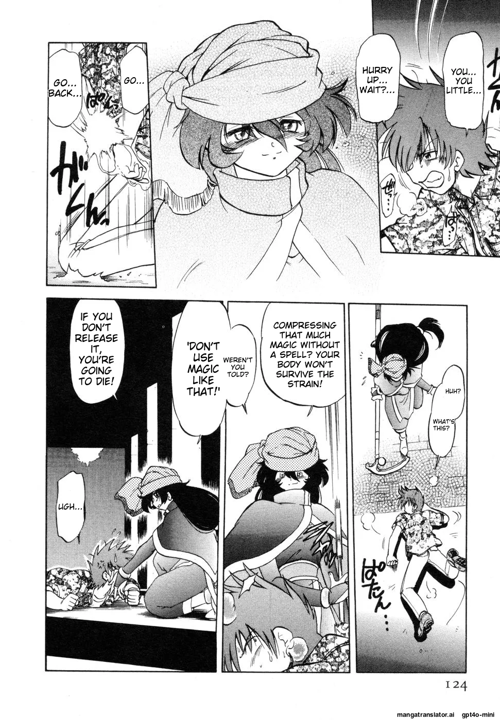 Sarakuru Vol. 1 Reprint Chapter 1 - page 128