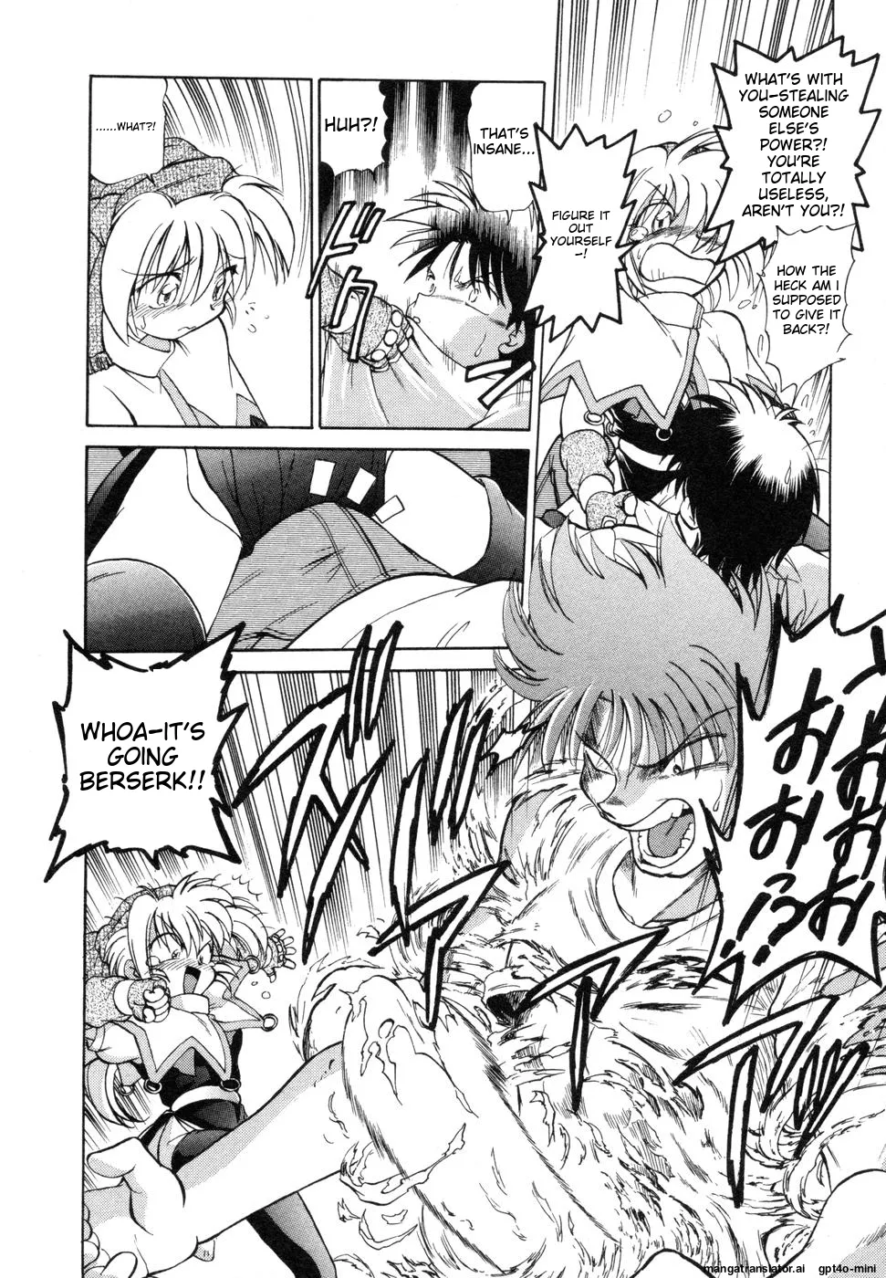 Sarakuru Vol. 1 Reprint Chapter 1 - page 14