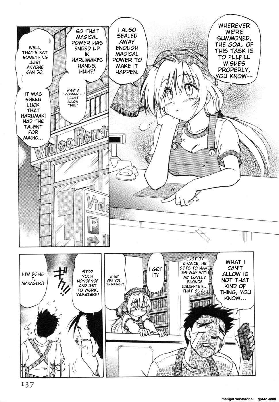 Sarakuru Vol. 1 Reprint Chapter 1 - page 141