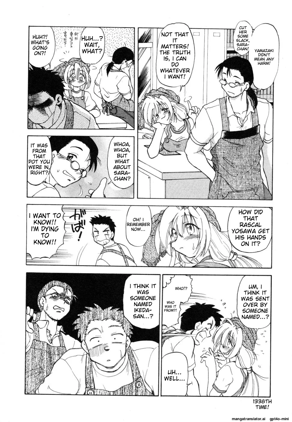 Sarakuru Vol. 1 Reprint Chapter 1 - page 142
