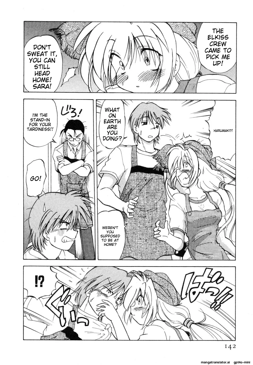 Sarakuru Vol. 1 Reprint Chapter 1 - page 146